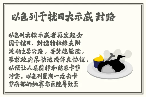 本