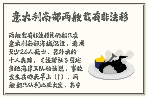 黒土腿法的诱惑