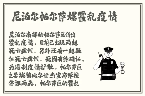 corporation人普交发展历程