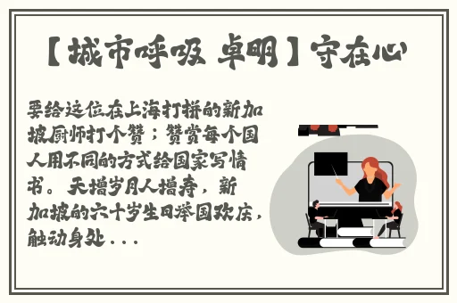 把荔枝一颗一颗往里堆