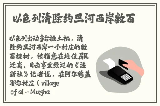 张婉莹暑假作业视频高清