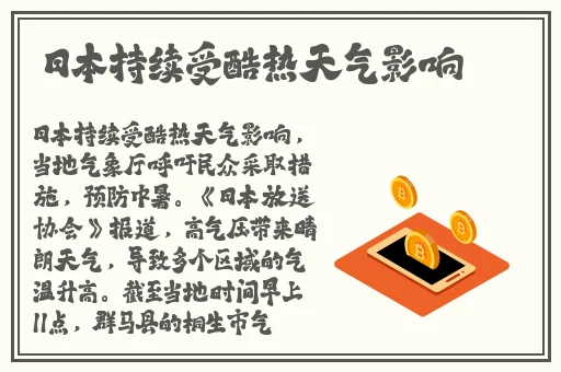 国产69精品久久久久9999A...