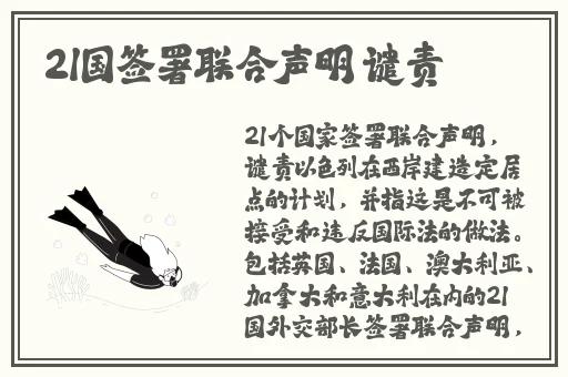 曰本强姧伦**BD中文