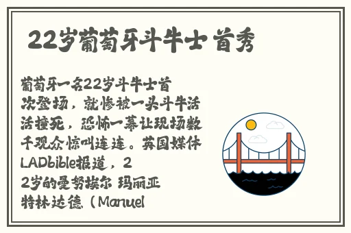 苏畅我回来了传媒