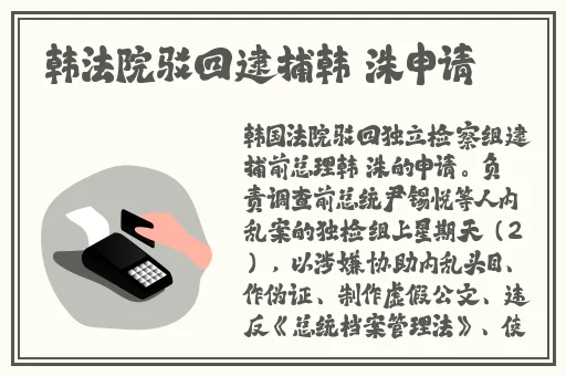 91黑料门今日黑料最新